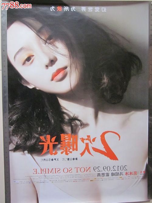 杜肯大学学生卡
